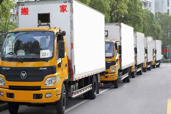 图们长途搬家公司